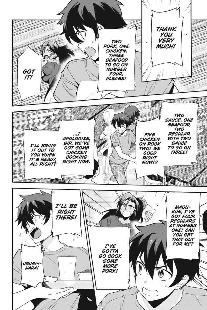 Demon Lord At Work 43 9