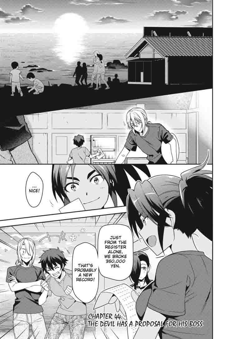 Demon Lord At Work 44 1
