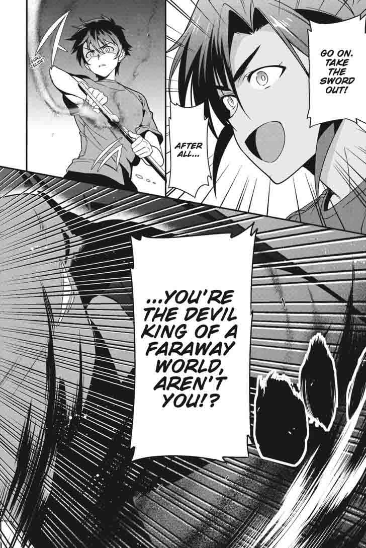 Demon Lord At Work 44 26