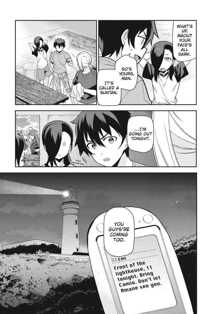 Demon Lord At Work 44 3