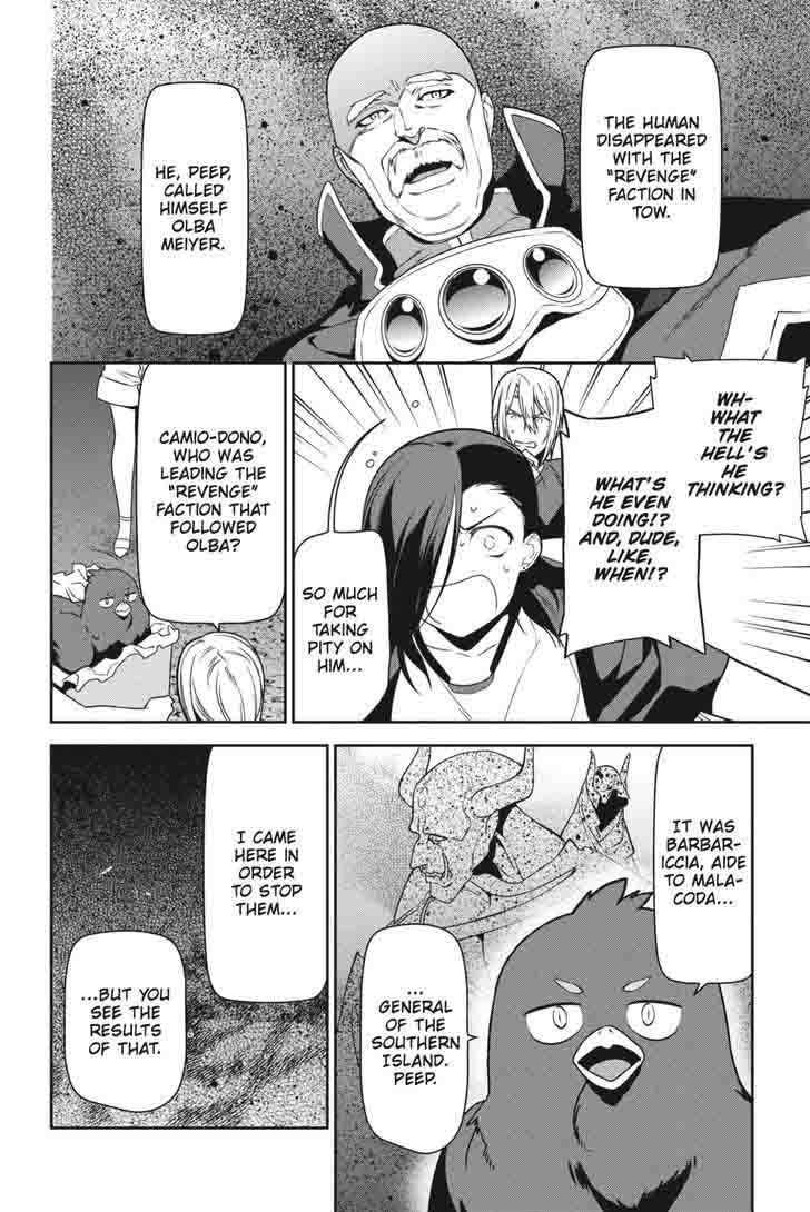 Demon Lord At Work 44 8