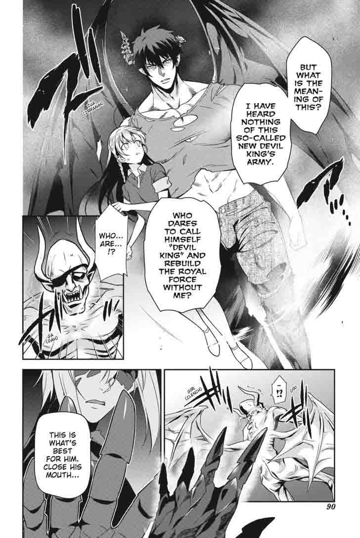 Demon Lord At Work 45 12