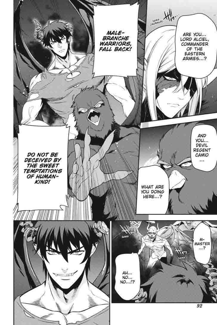 Demon Lord At Work 45 14