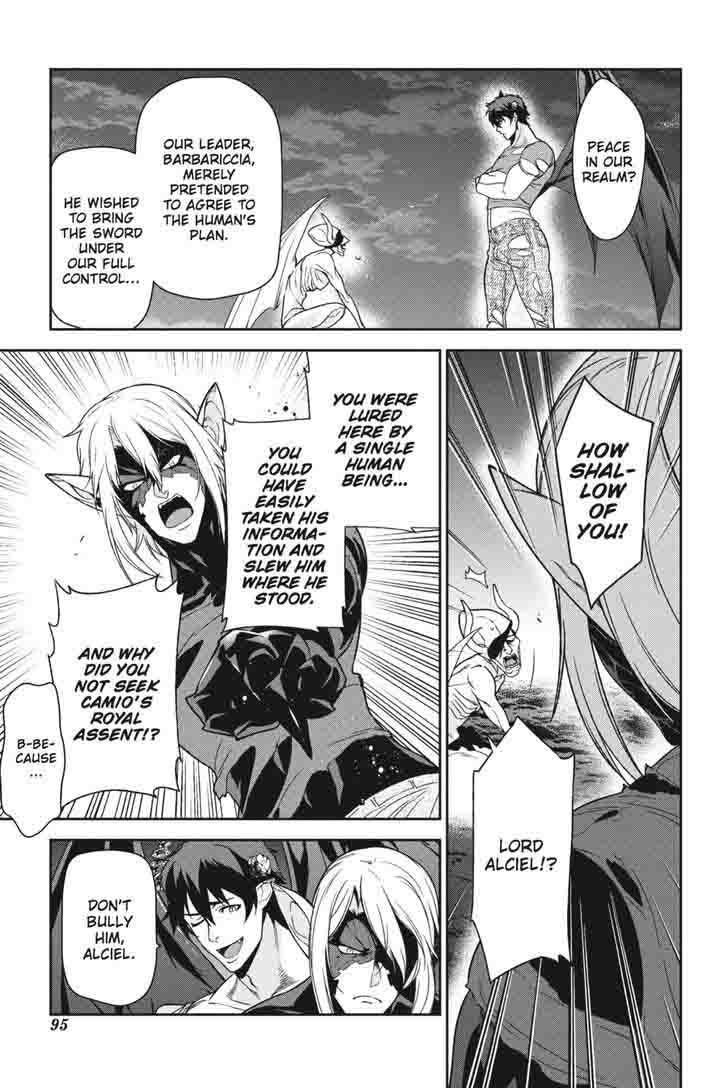 Demon Lord At Work 45 17