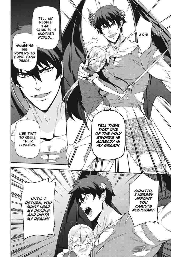Demon Lord At Work 45 22