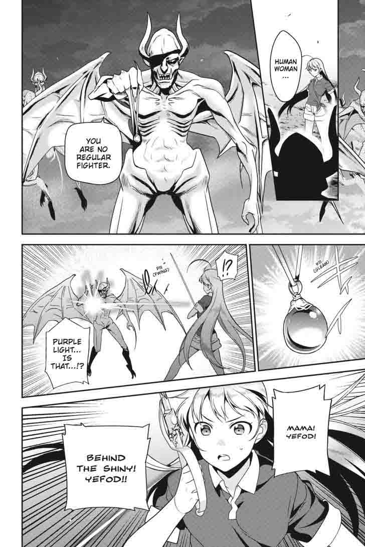 Demon Lord At Work 45 4