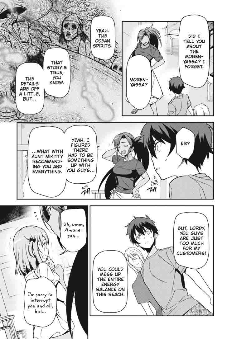 Demon Lord At Work 46 17