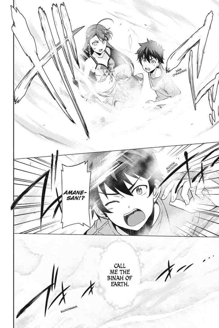 Demon Lord At Work 46 22