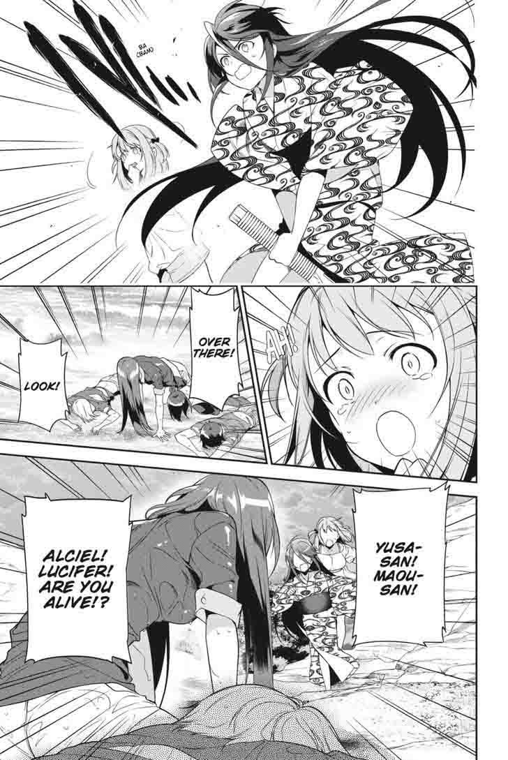 Demon Lord At Work 46 3
