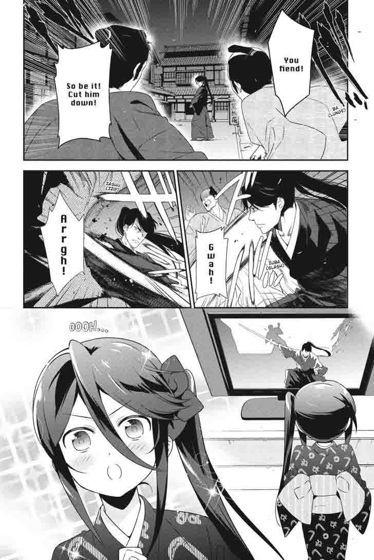 Demon Lord At Work 46 42