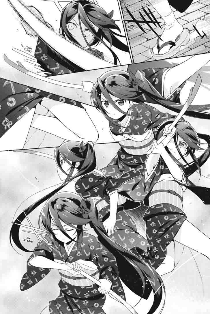 Demon Lord At Work 46 44