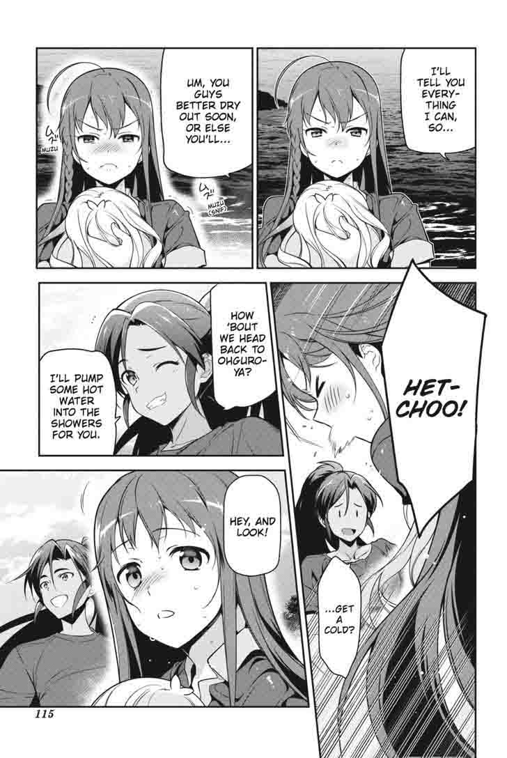 Demon Lord At Work 46 7