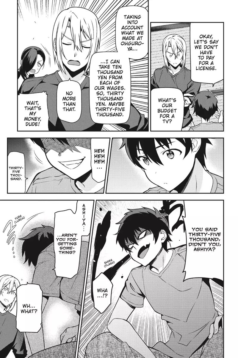 Demon Lord At Work 47 26