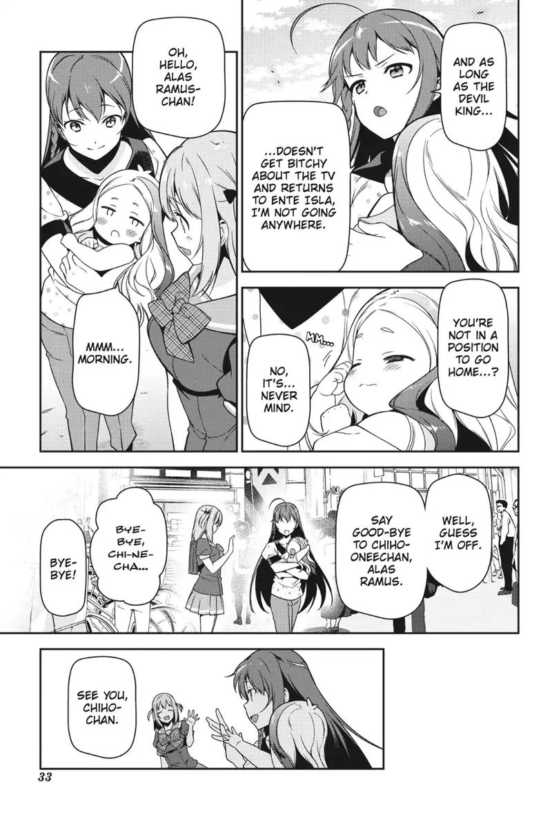 Demon Lord At Work 47 34
