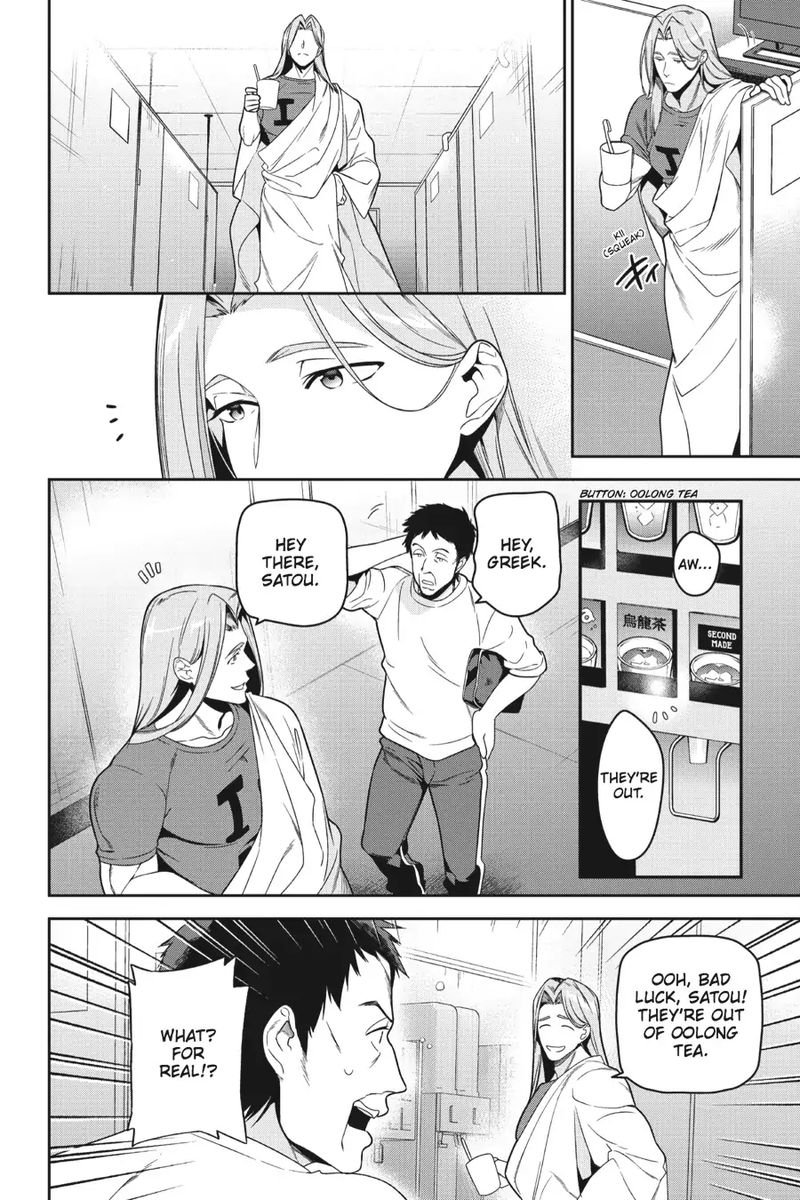 Demon Lord At Work 47 5
