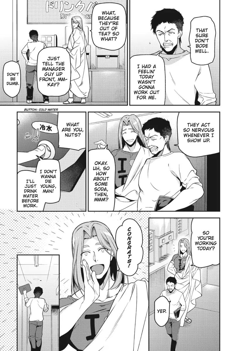 Demon Lord At Work 47 6