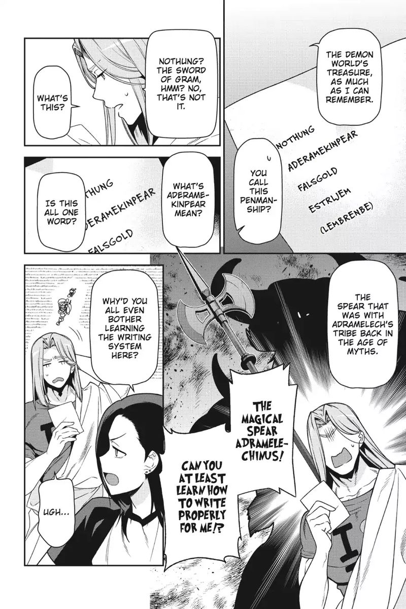 Demon Lord At Work 48 14