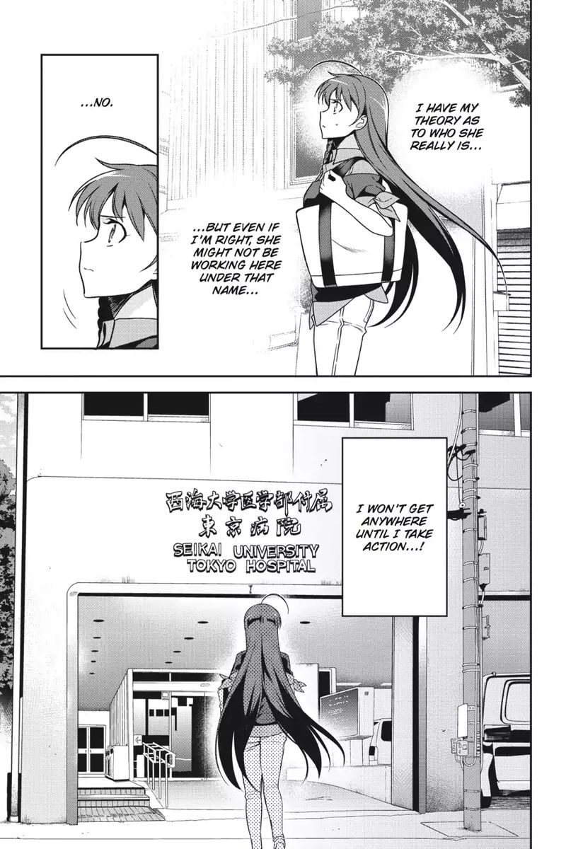 Demon Lord At Work 48 33