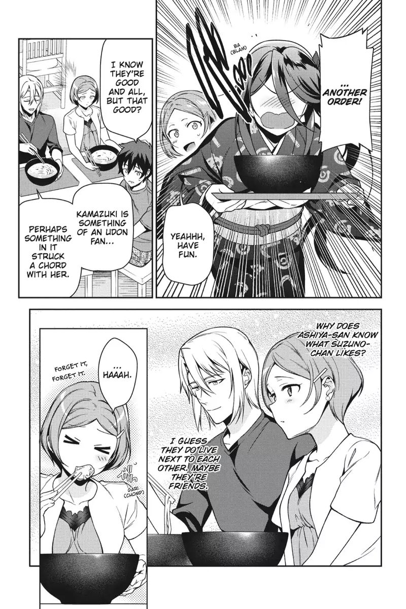 Demon Lord At Work 49 11