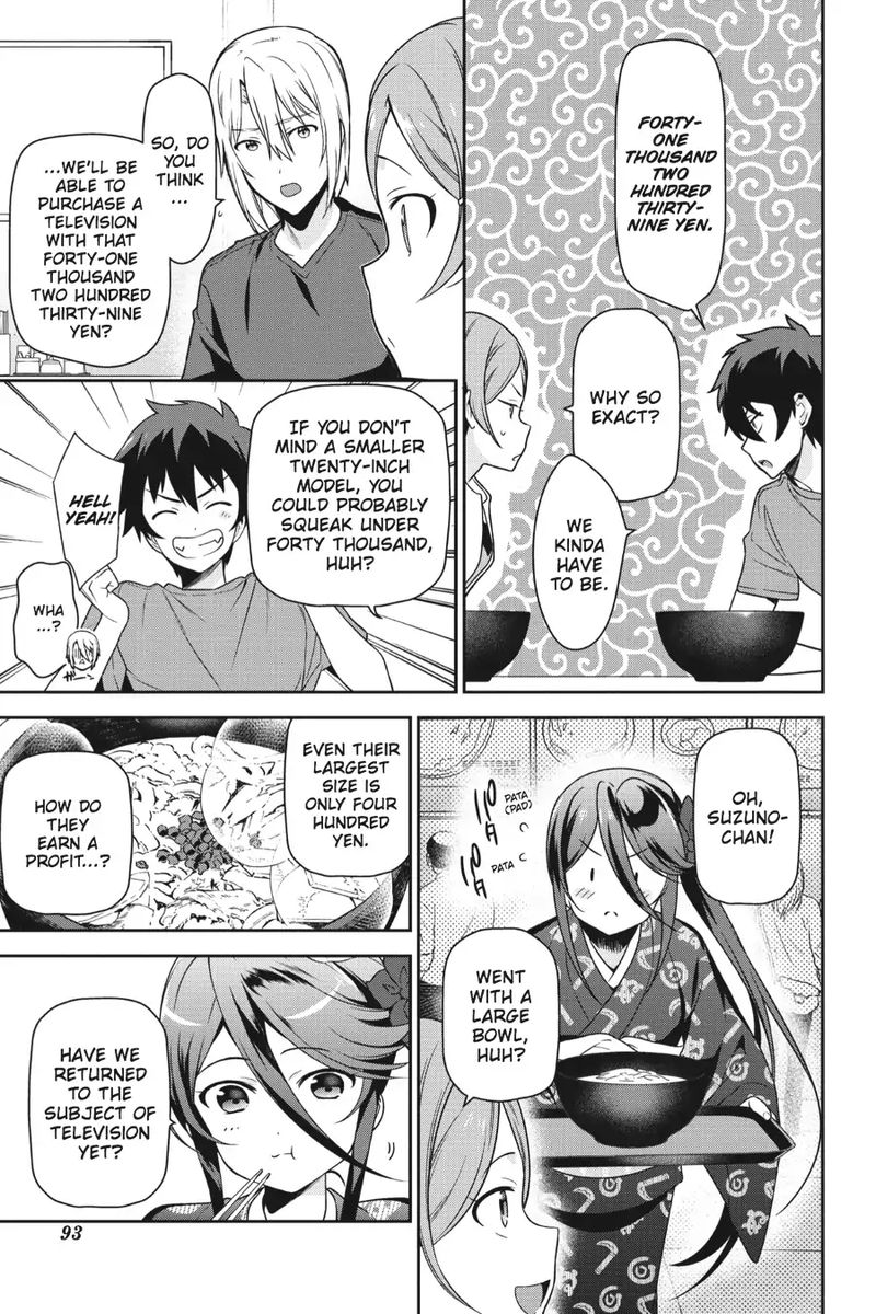 Demon Lord At Work 49 13