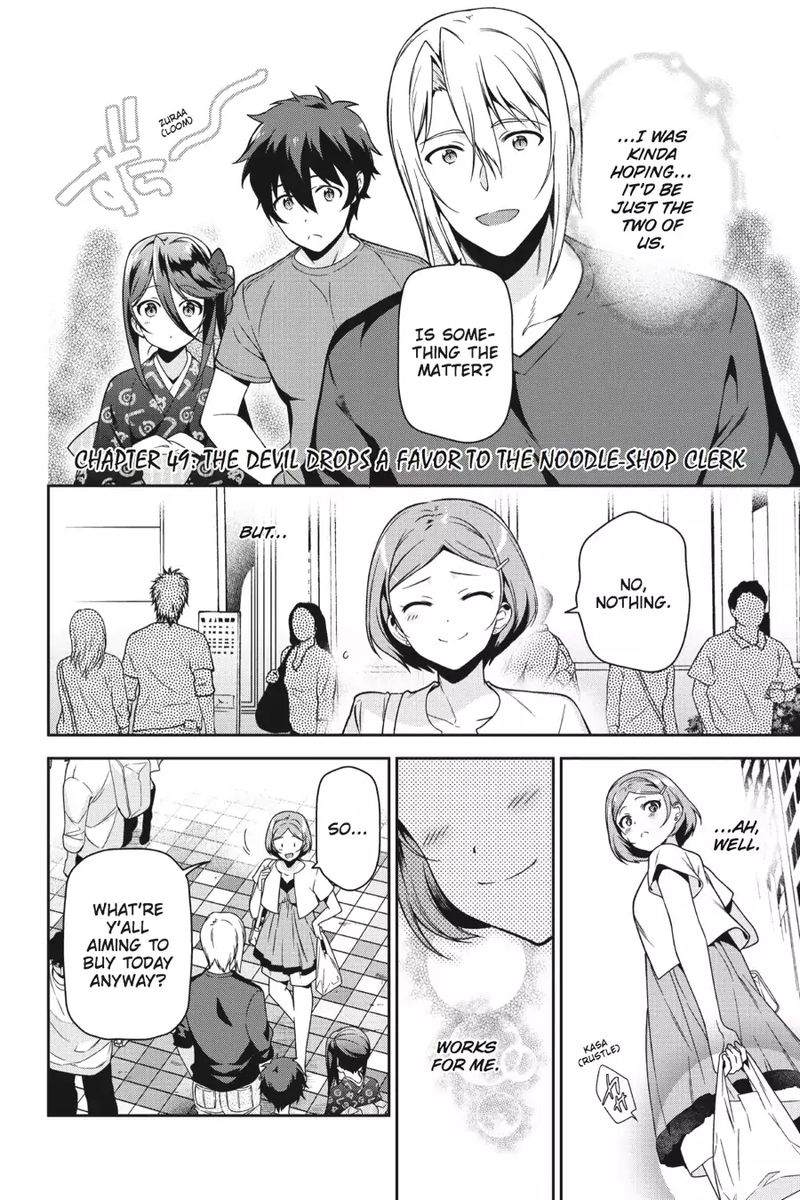 Demon Lord At Work 49 2