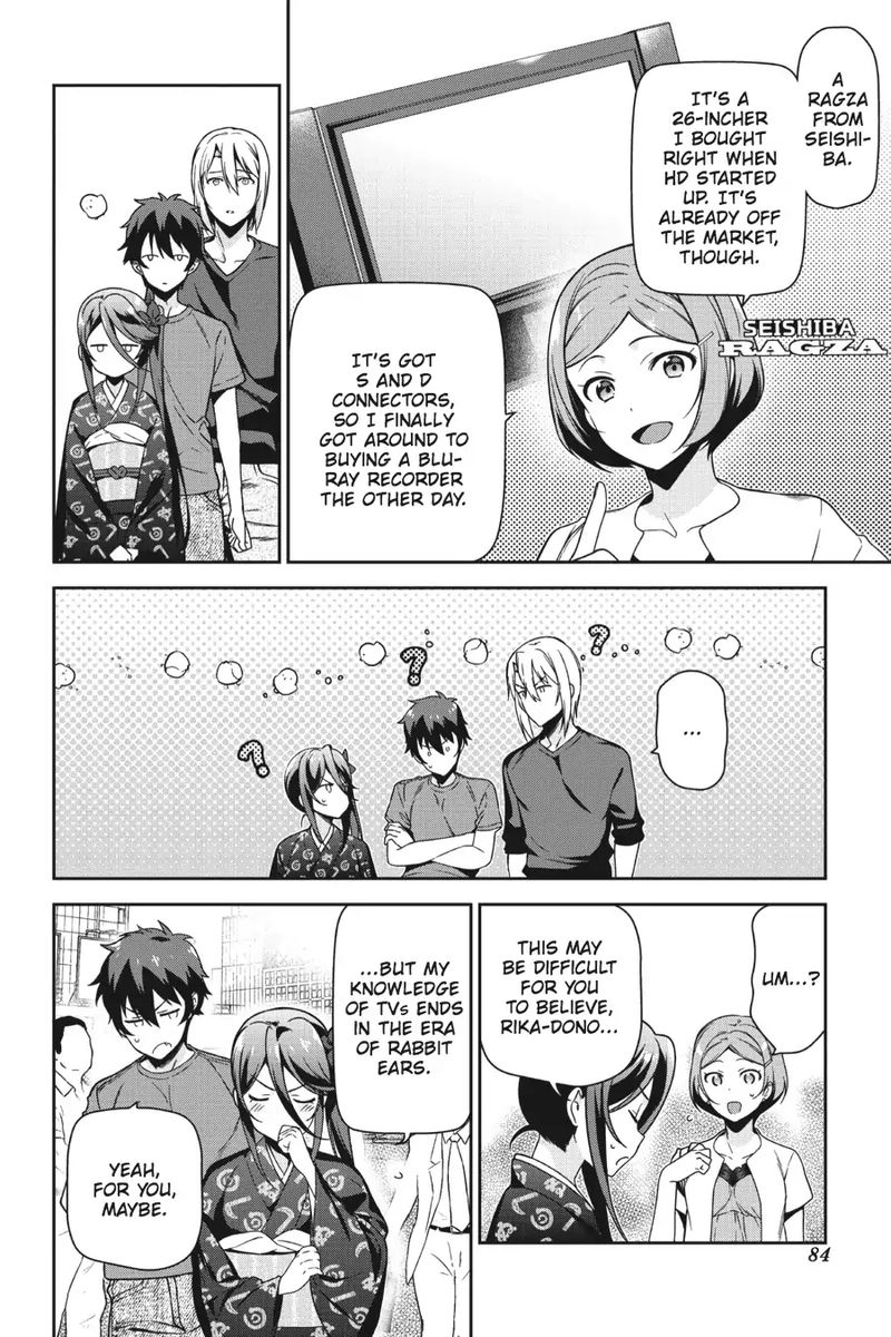 Demon Lord At Work 49 4