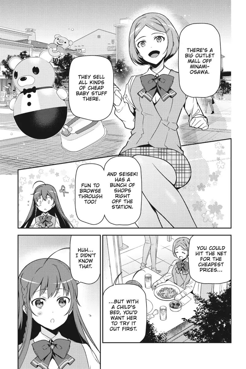 Demon Lord At Work 49 42