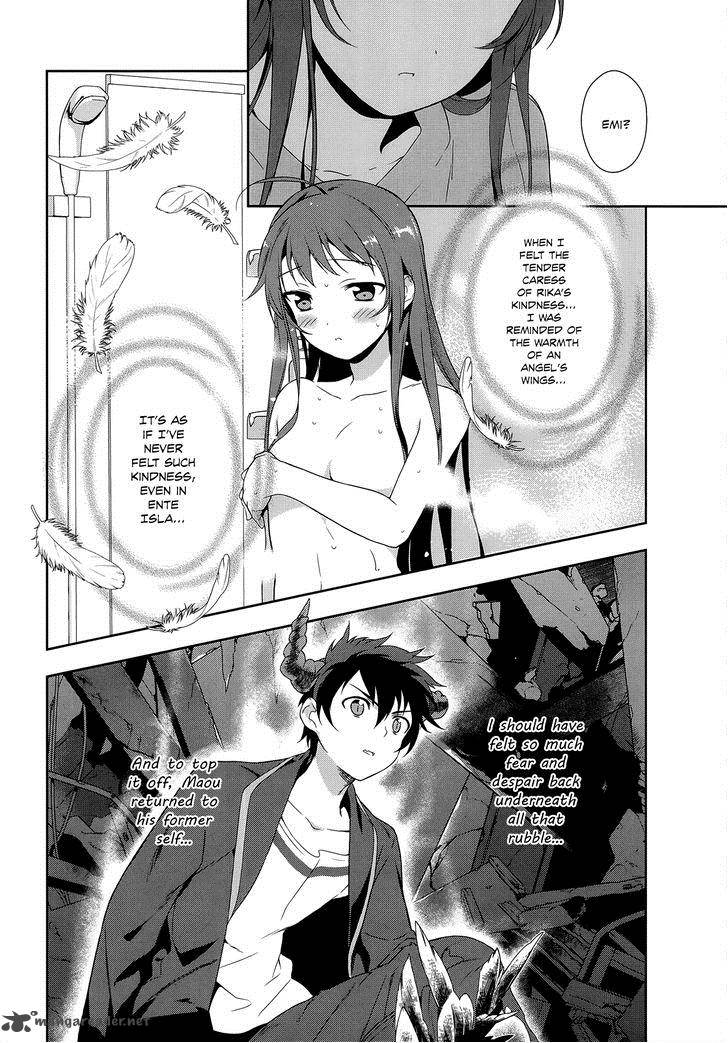 Demon Lord At Work 5 32