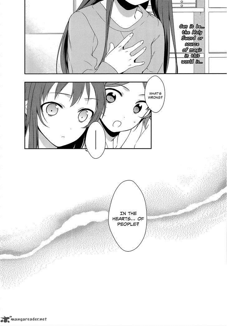 Demon Lord At Work 5 33