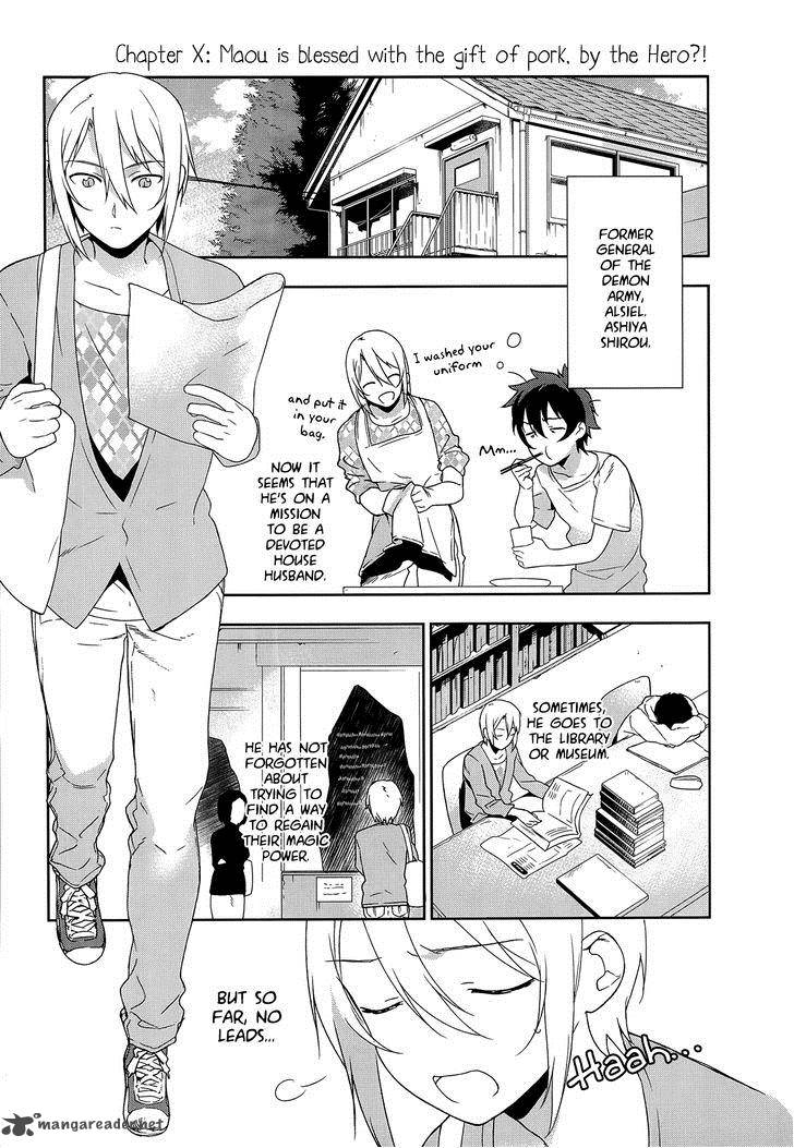 Demon Lord At Work 5 37