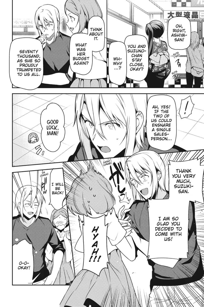 Demon Lord At Work 50 11