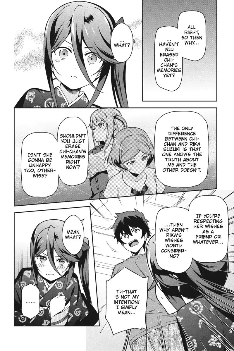 Demon Lord At Work 50 19