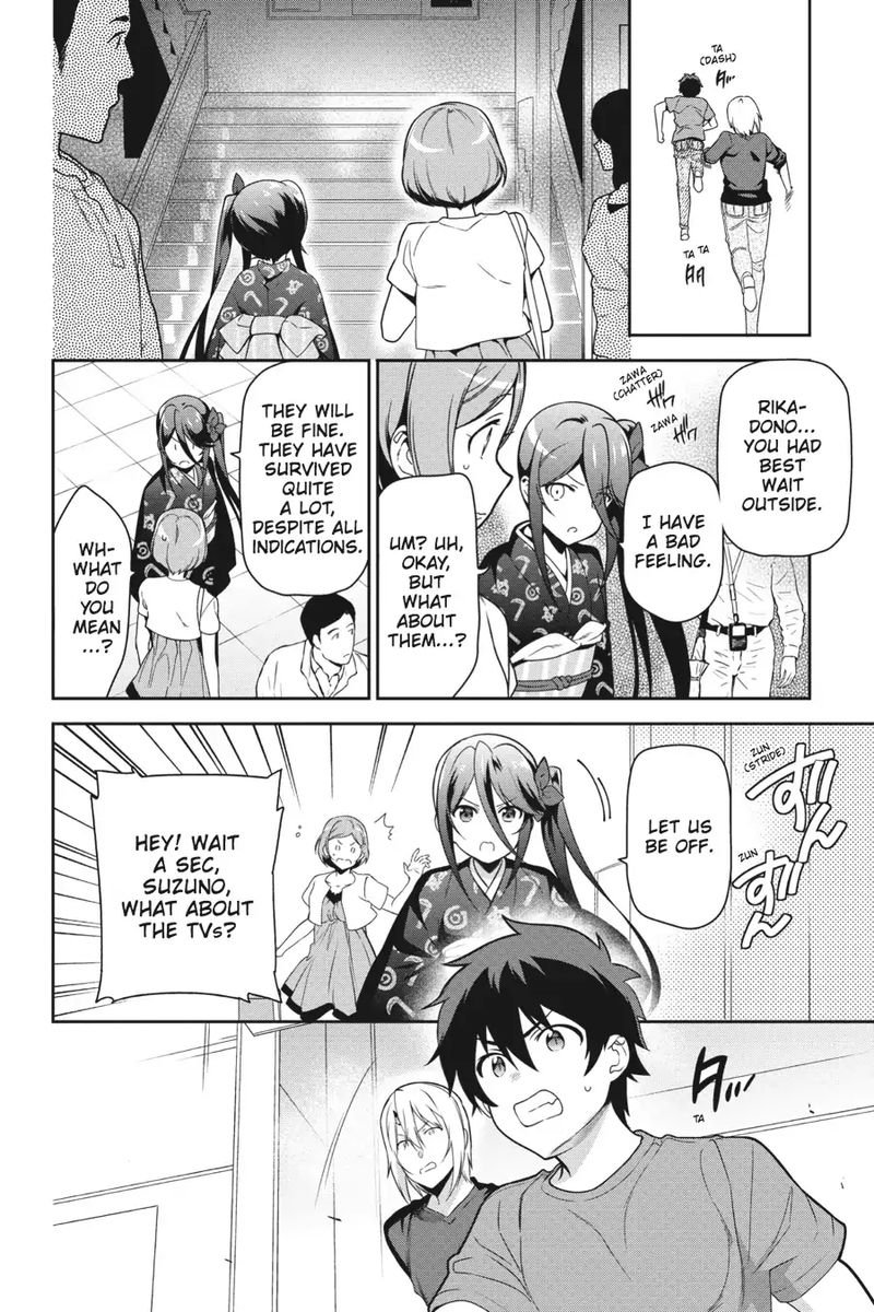 Demon Lord At Work 50 29