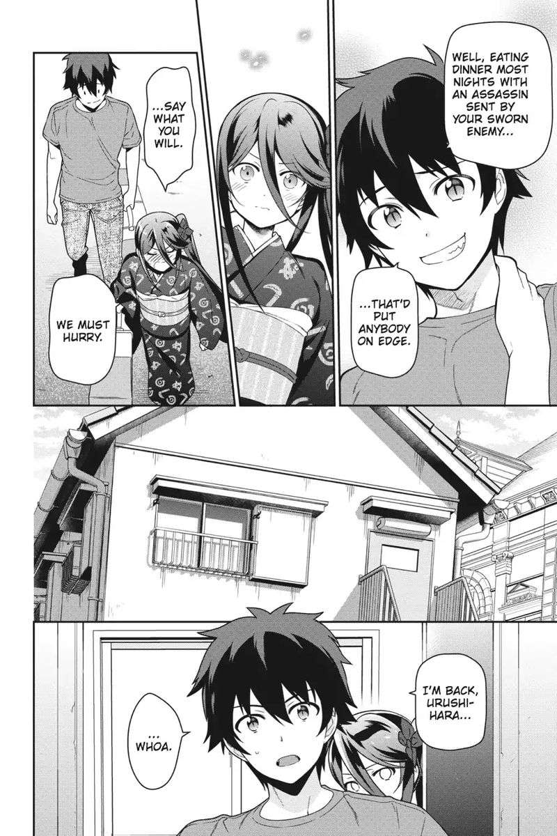 Demon Lord At Work 50 33