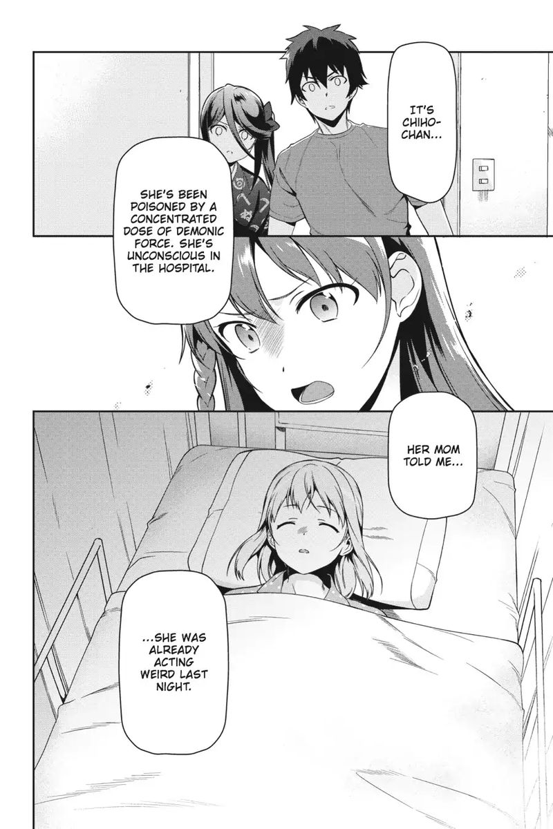 Demon Lord At Work 50 35