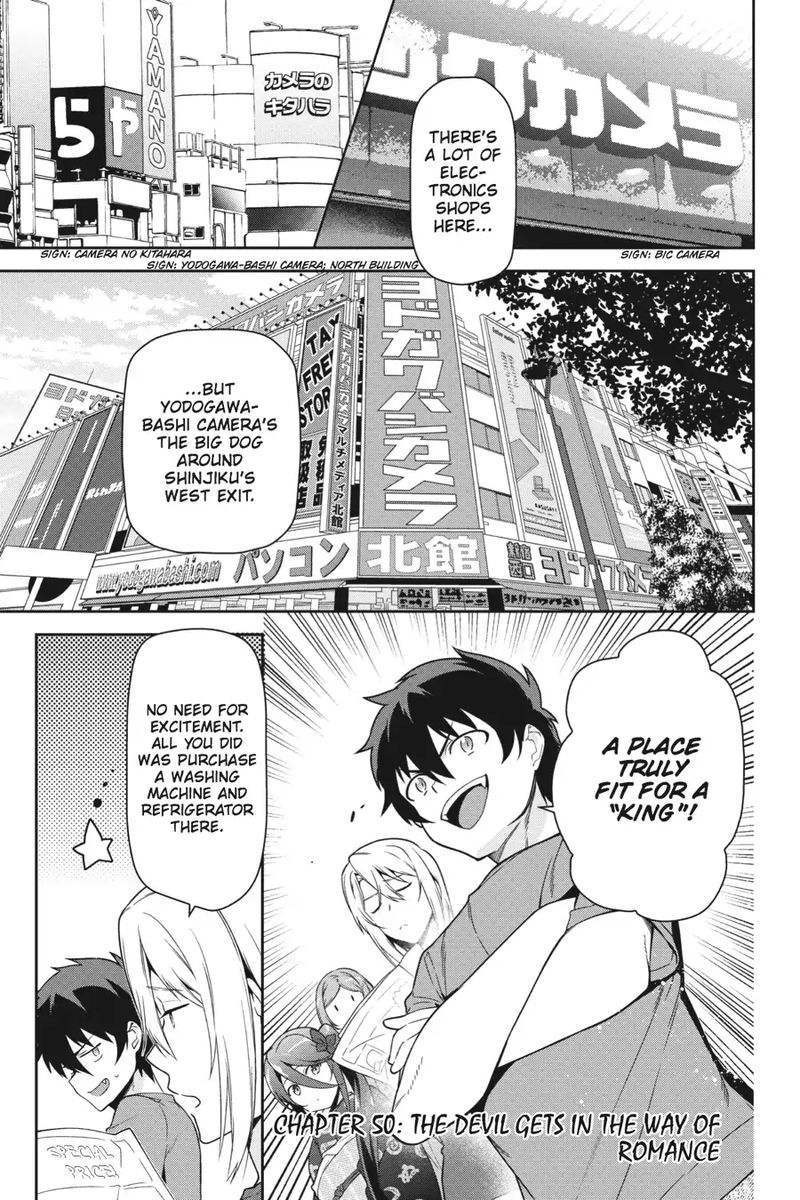 Demon Lord At Work 50 4