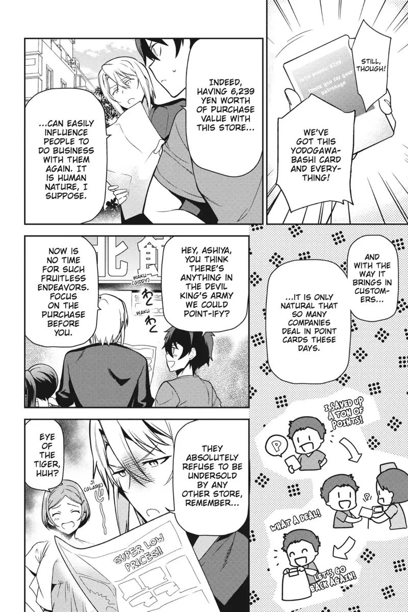 Demon Lord At Work 50 5