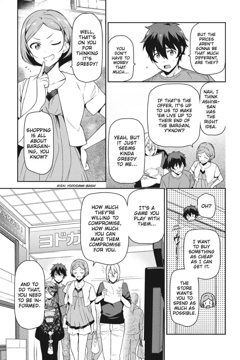Demon Lord At Work 50 6