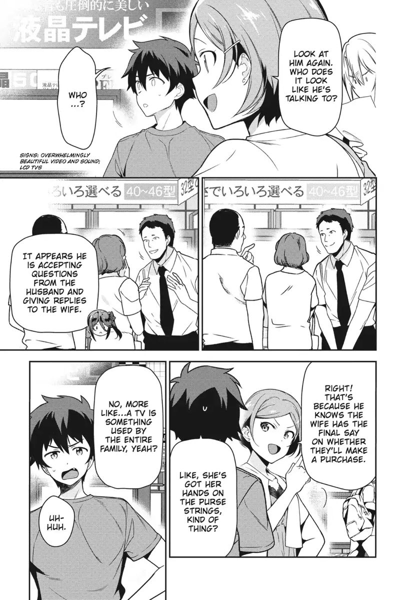 Demon Lord At Work 50 8