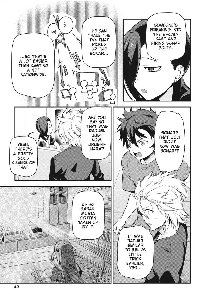 Demon Lord At Work 51 19