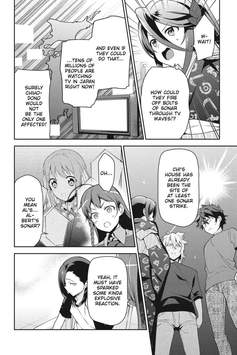 Demon Lord At Work 51 20