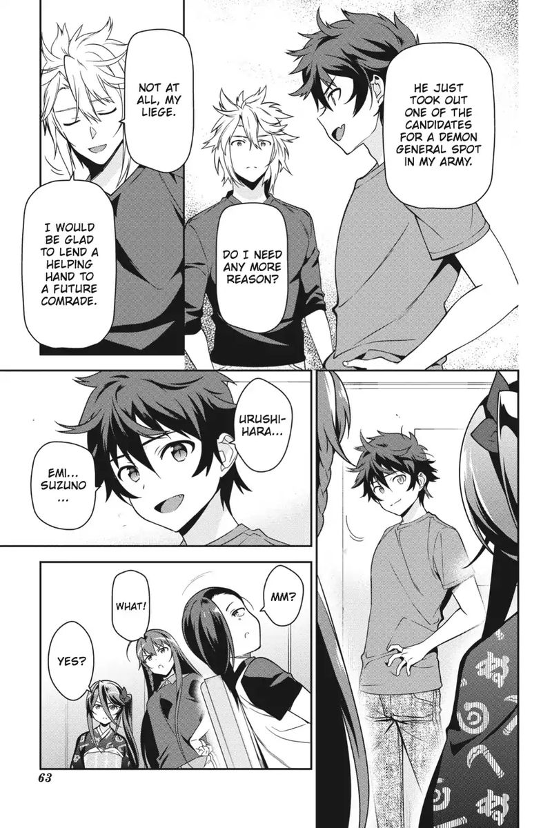 Demon Lord At Work 51 27
