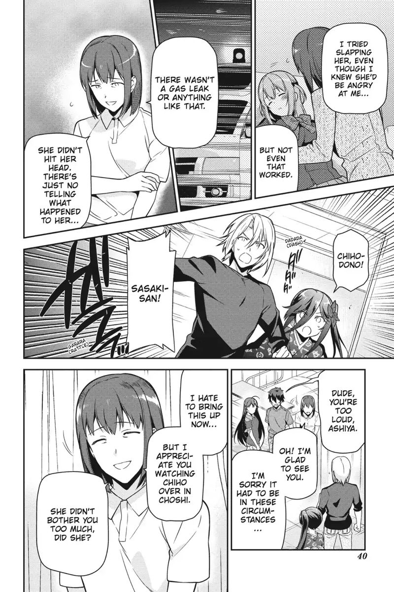 Demon Lord At Work 51 4