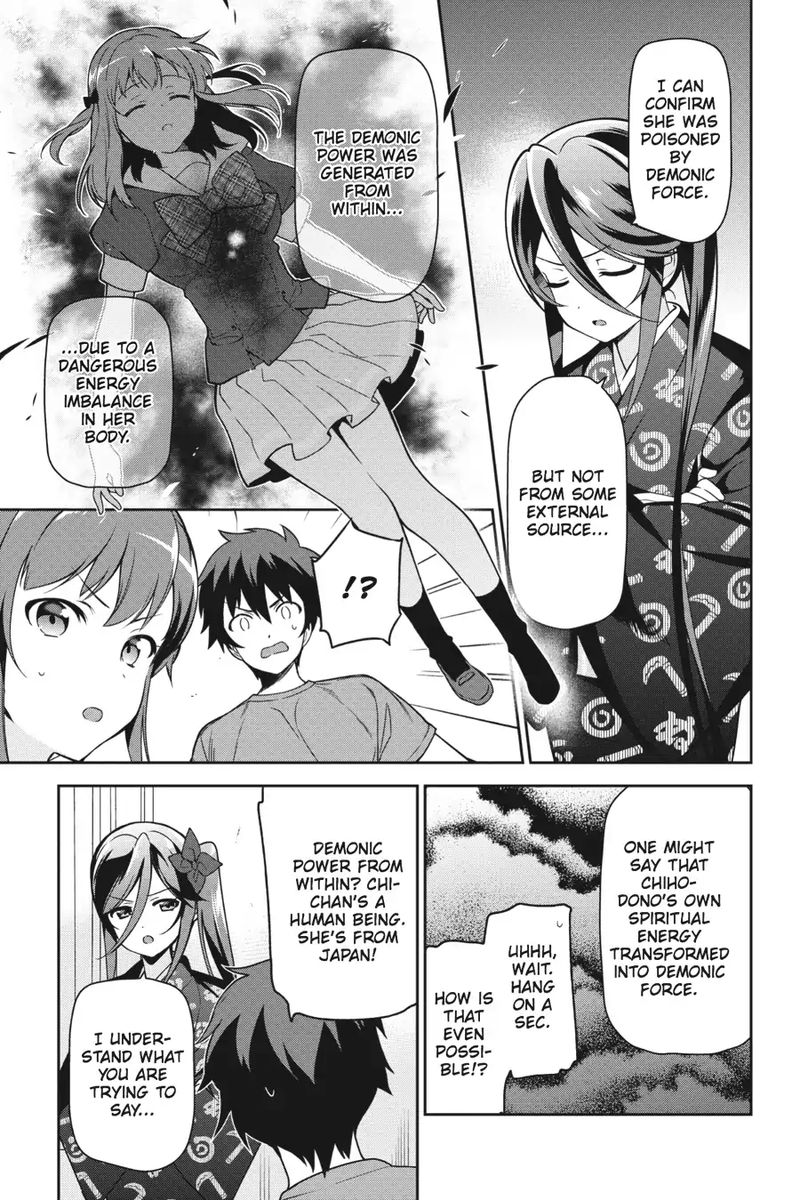 Demon Lord At Work 51 9