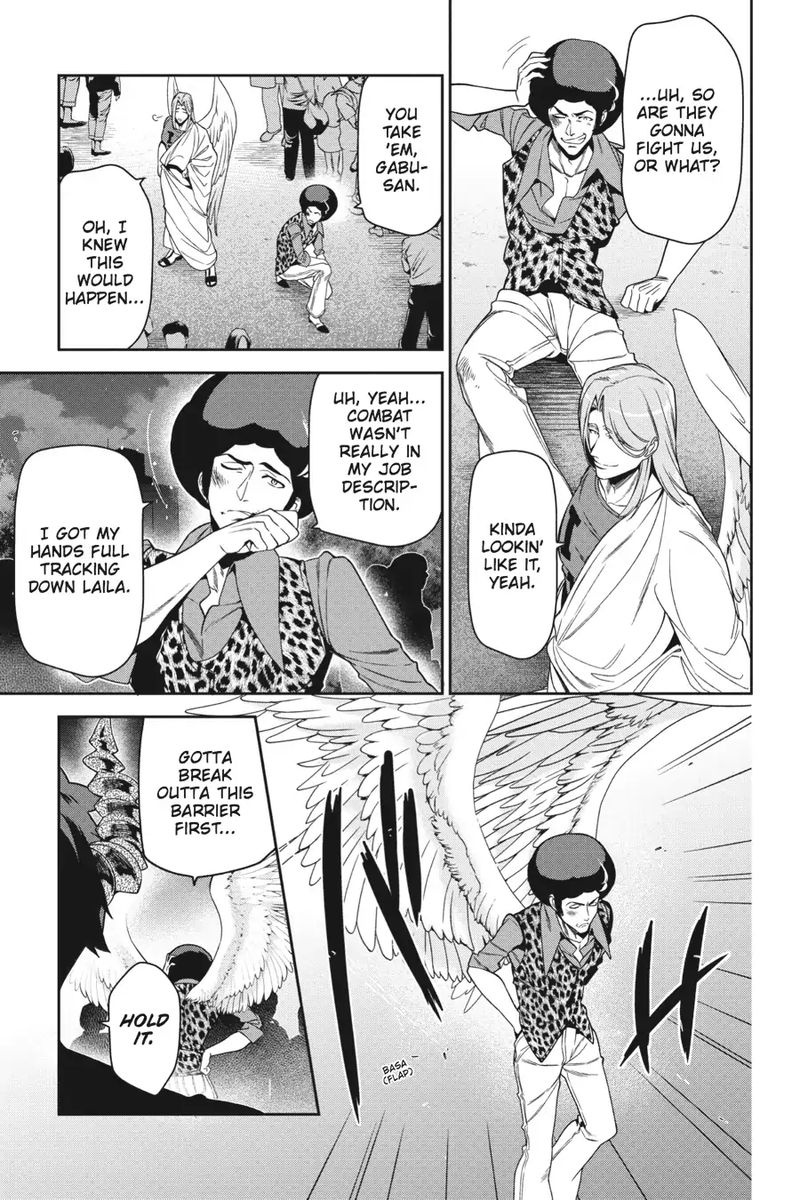Demon Lord At Work 53 21