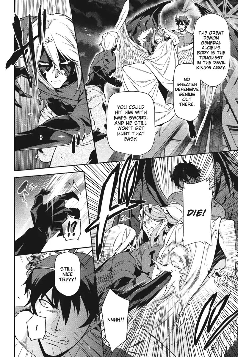 Demon Lord At Work 53 28