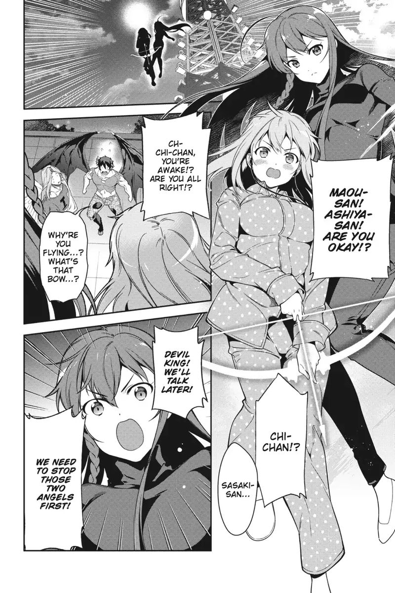 Demon Lord At Work 53 34
