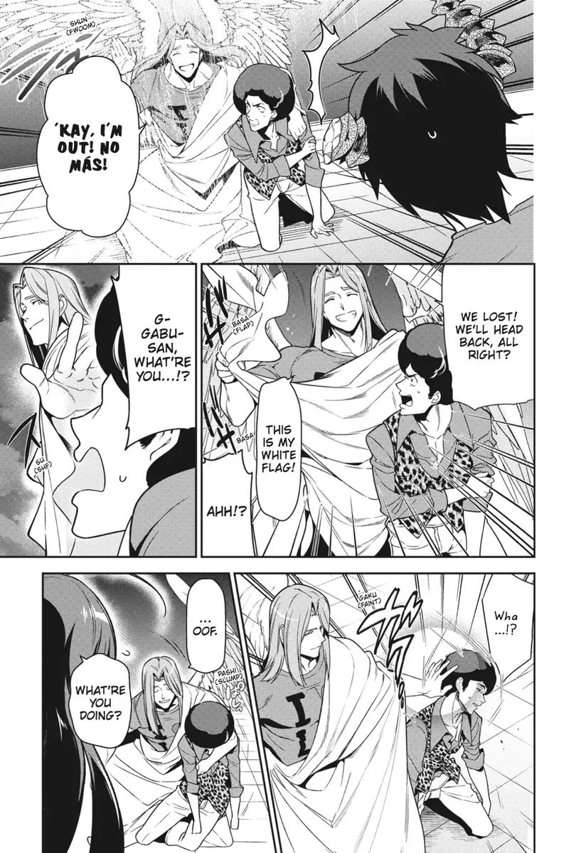 Demon Lord At Work 53 39
