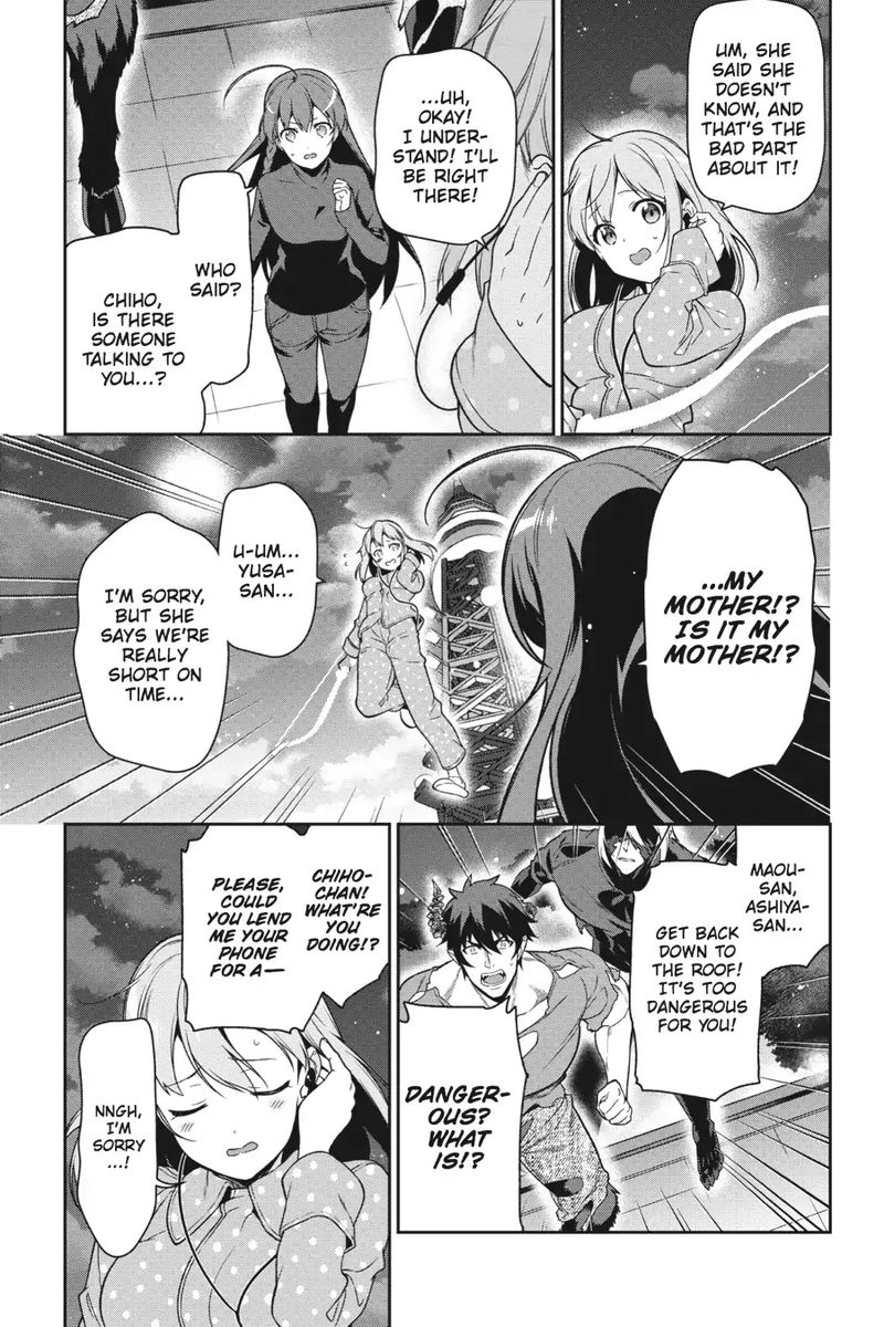 Demon Lord At Work 53 43