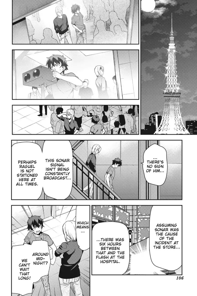 Demon Lord At Work 53 8